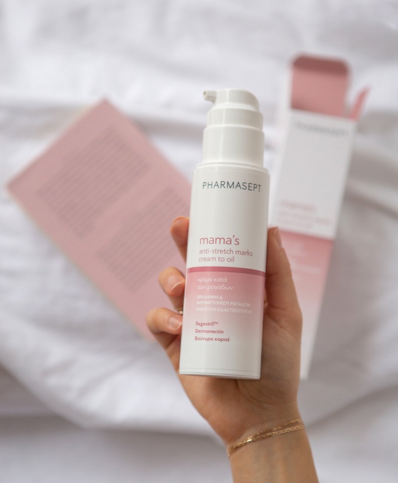 Anti - Stretch Marks Cream to Oil Pharmasept