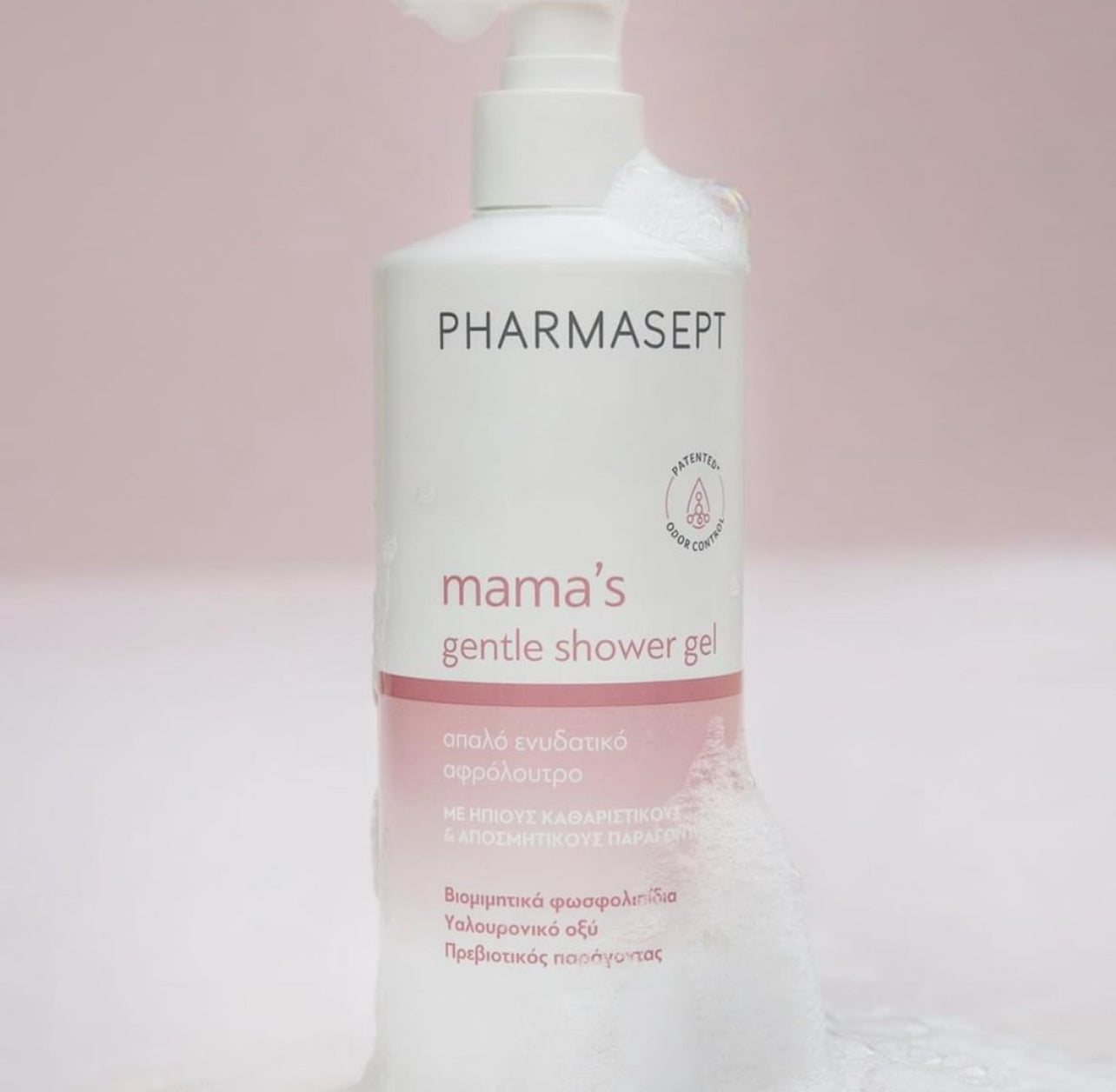 Mamas gentel shower